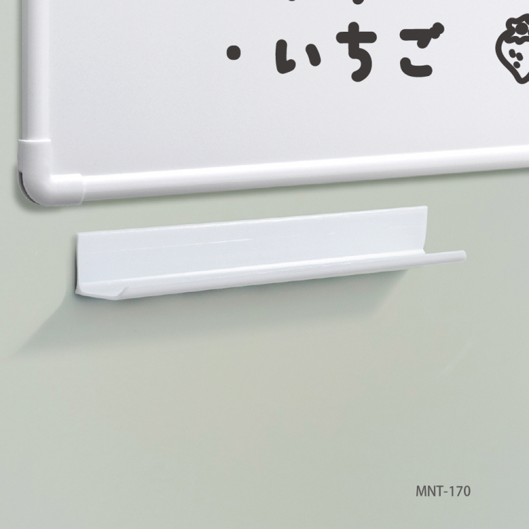 ナカバヤシ マグネットトレー170mm/ホワイト MNT-170WHの商品画像5枚目