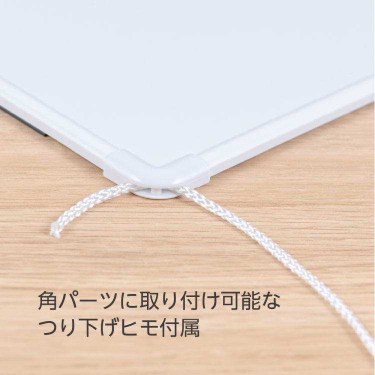 ナカバヤシ ホワイトボードマグネットタイプ 600×450mm/ホワイト WBP-M6045WHの商品画像3枚目