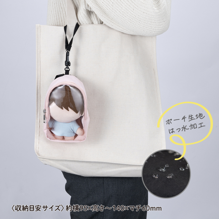 ナカバヤシ シースルーミニリュック/ライトブルー SZC-PO01LBL (tm)の商品画像12枚目