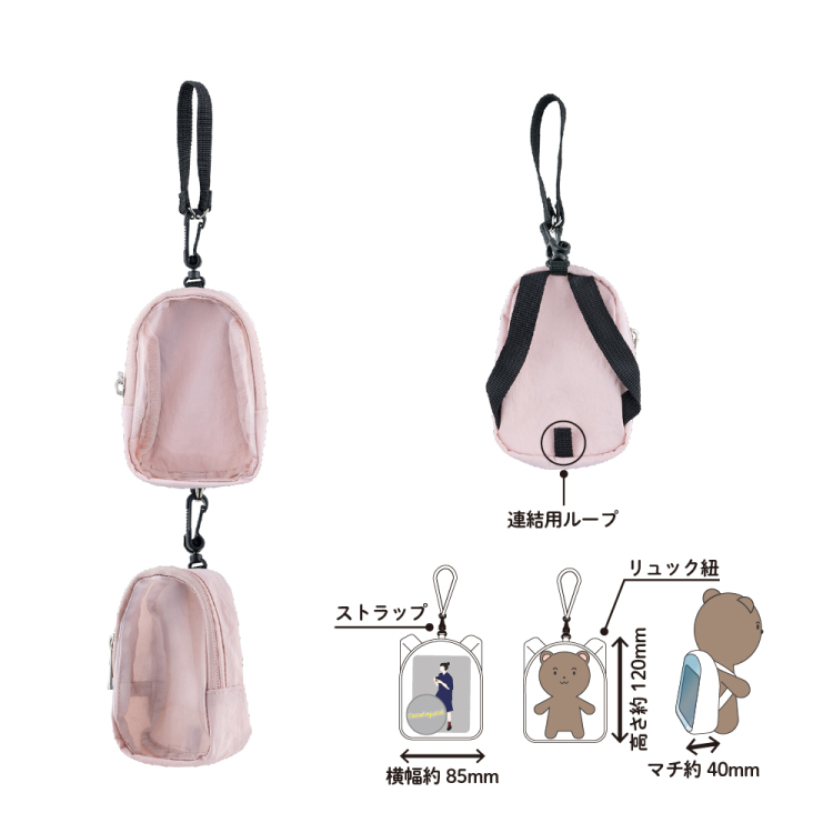 ナカバヤシ シースルーミニミニリュック/ライトベージュ SZC-PO02LBG (tm)の商品画像8枚目