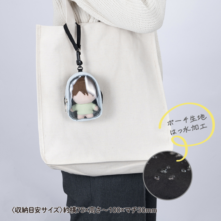 ナカバヤシ シースルーミニミニリュック/ライトベージュ SZC-PO02LBG (tm)の商品画像12枚目