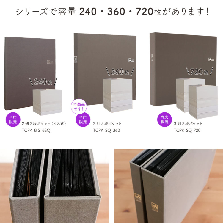 【WEB限定品】ナカバヤシ セラピーカラー ましかく大容量 9面ポケットアルバム 3列×3段タイプ スクエア判360枚収納 TCPK-SQ-360-ER エナジーレッドの商品画像15枚目