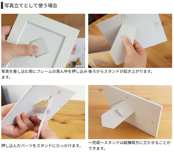 ナカバヤシ Vカットペーパースタンド 差込式 L ピンク VPS-L-Pの商品画像9枚目