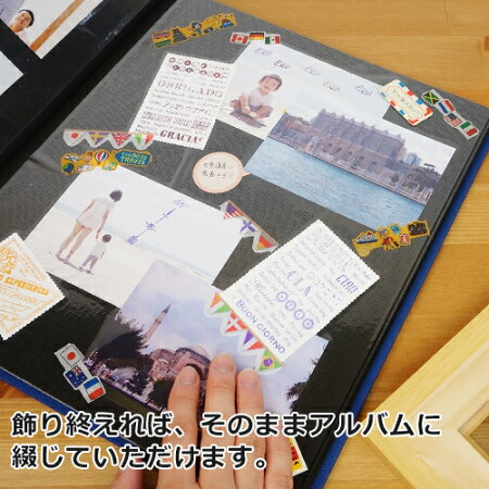 アルバム台紙フレーム 台紙A4サイズ用 ナチュラル MADF-A4-Nの商品画像4枚目