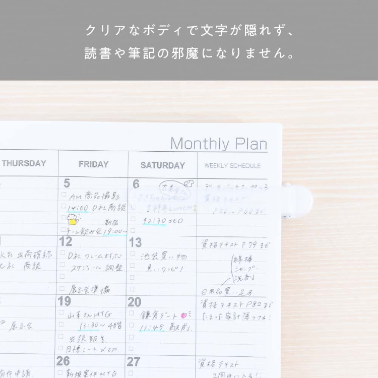 ナカバヤシ パタップ/シリコンブックマーカー/クリア DSB-PTP-Cの商品画像3枚目