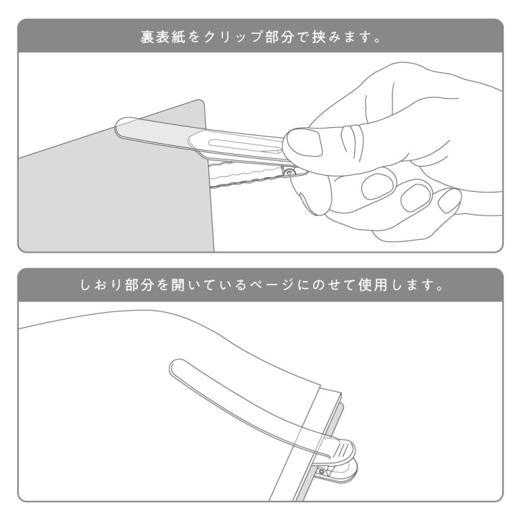 ナカバヤシ パタップ/シリコンブックマーカー/クリア DSB-PTP-Cの商品画像5枚目