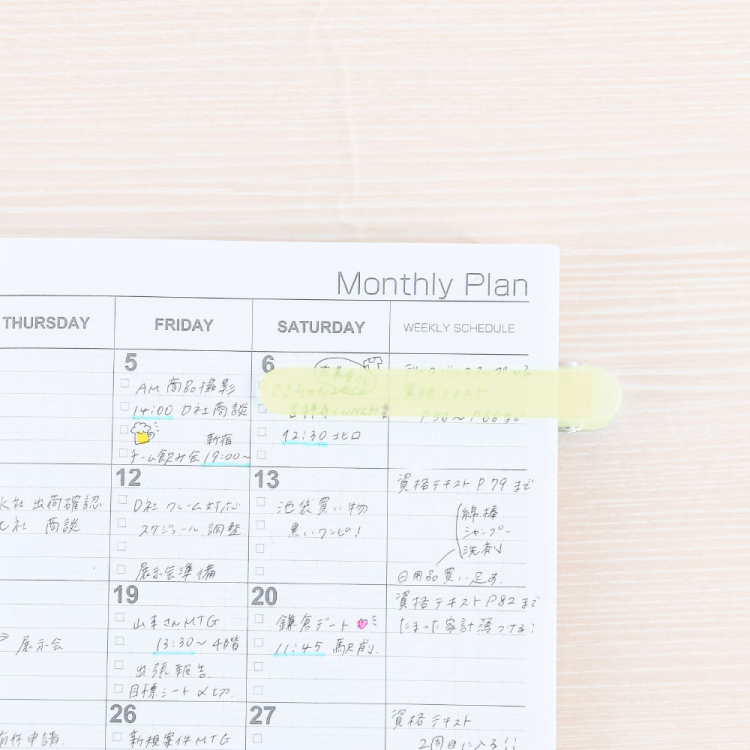 ナカバヤシ パタップ/シリコンブックマーカー/クリアイエロー DSB-PTP-CYの商品画像7枚目