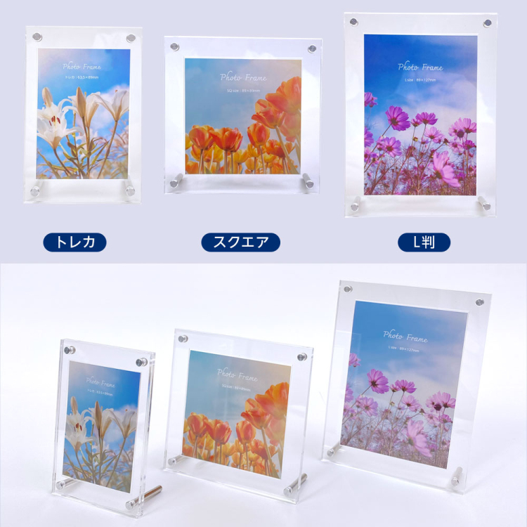 ナカバヤシ アクリルフォトフレーム 3層 溝あり L判 スタンドタイプ 写真立て IT-FL-A04-Lの商品画像6枚目