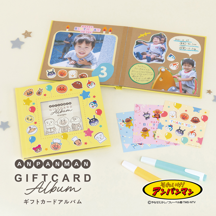 【アルバムの日記念特価】ナカバヤシ ブックフリー/ギフトカードアルバム/Sミニ/アンパンマン1 A-SMBP-201の商品画像2枚目