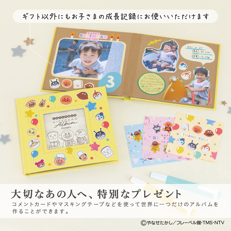 【アルバムの日記念特価】ナカバヤシ ブックフリー/ギフトカードアルバム/Sミニ/アンパンマン1 A-SMBP-201の商品画像5枚目