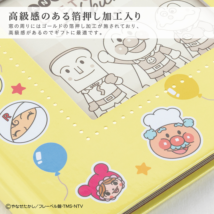 【アルバムの日記念特価】ナカバヤシ ブックフリー/ギフトカードアルバム/Sミニ/アンパンマン1 A-SMBP-201の商品画像7枚目