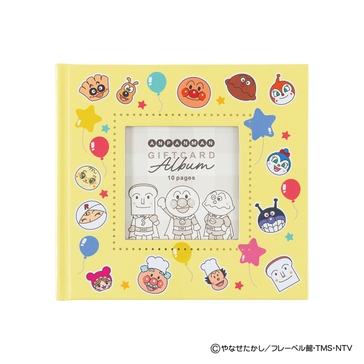【アルバムの日記念特価】ナカバヤシ ブックフリー/ギフトカードアルバム/Sミニ/アンパンマン1 A-SMBP-201の商品画像9枚目