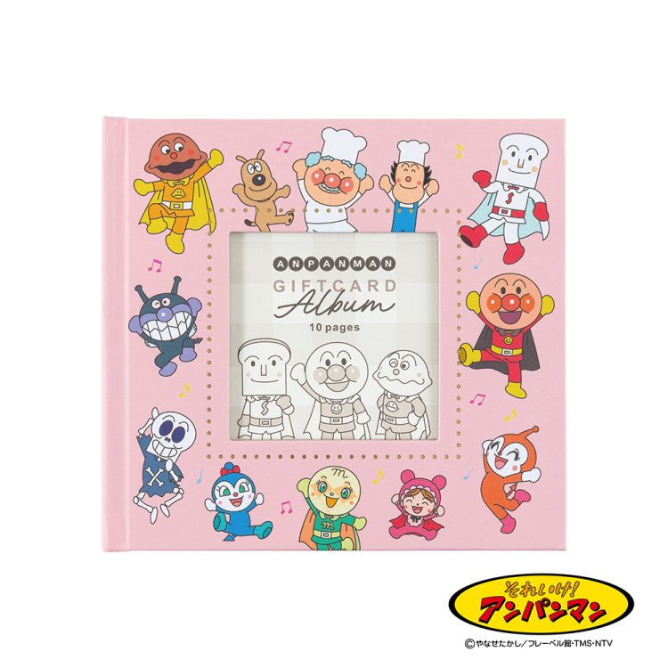 ナカバヤシ ブックフリー/ギフトカードアルバム/Sミニ/アンパンマン2 A-SMBP-202
