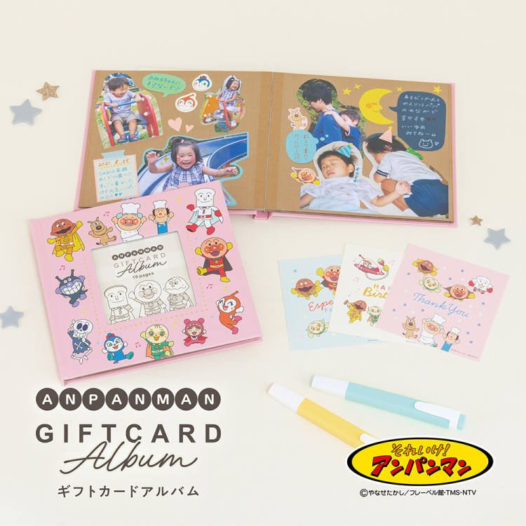 【アルバムの日記念特価】ナカバヤシ ブックフリー/ギフトカードアルバム/Sミニ/アンパンマン2 A-SMBP-202の商品画像2枚目