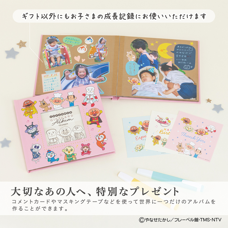 【アルバムの日記念特価】ナカバヤシ ブックフリー/ギフトカードアルバム/Sミニ/アンパンマン2 A-SMBP-202の商品画像5枚目