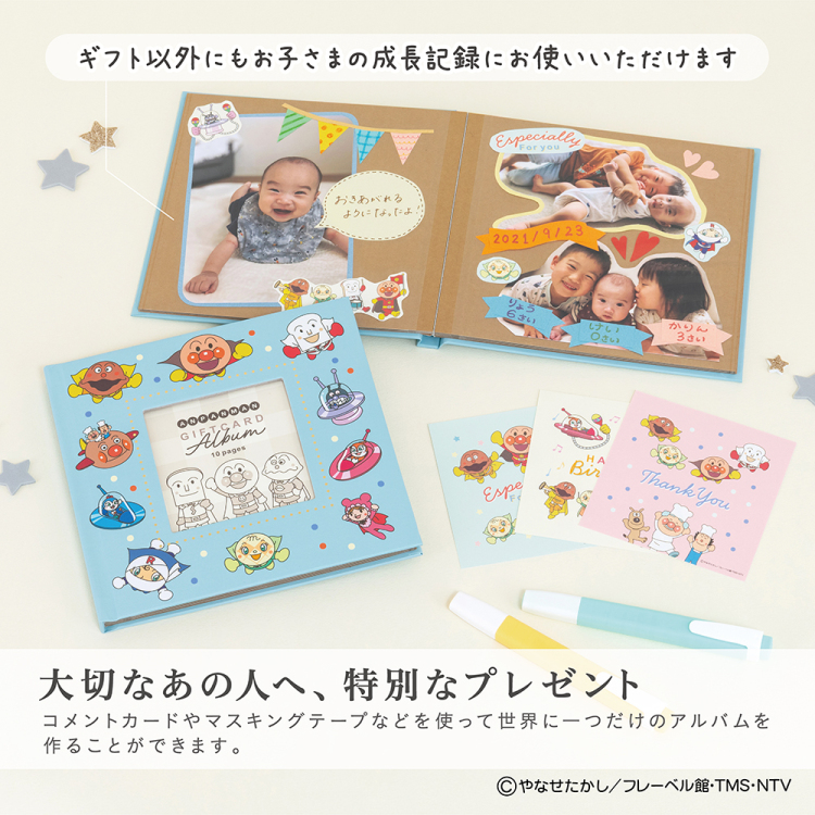 【アルバムの日記念特価】ナカバヤシ ブックフリー/ギフトカードアルバム/Sミニ/アンパンマン3 A-SMBP-203の商品画像5枚目
