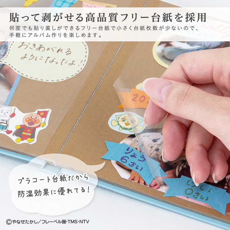 【アルバムの日記念特価】ナカバヤシ ブックフリー/ギフトカードアルバム/Sミニ/アンパンマン3 A-SMBP-203の商品画像6枚目