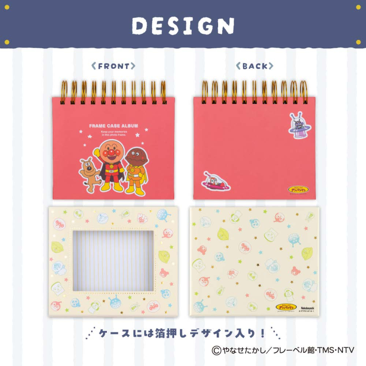 【アルバムの日記念特価】ナカバヤシ フォトランク フレームケースL アンパンマン A-FTPC-213-1の商品画像9枚目