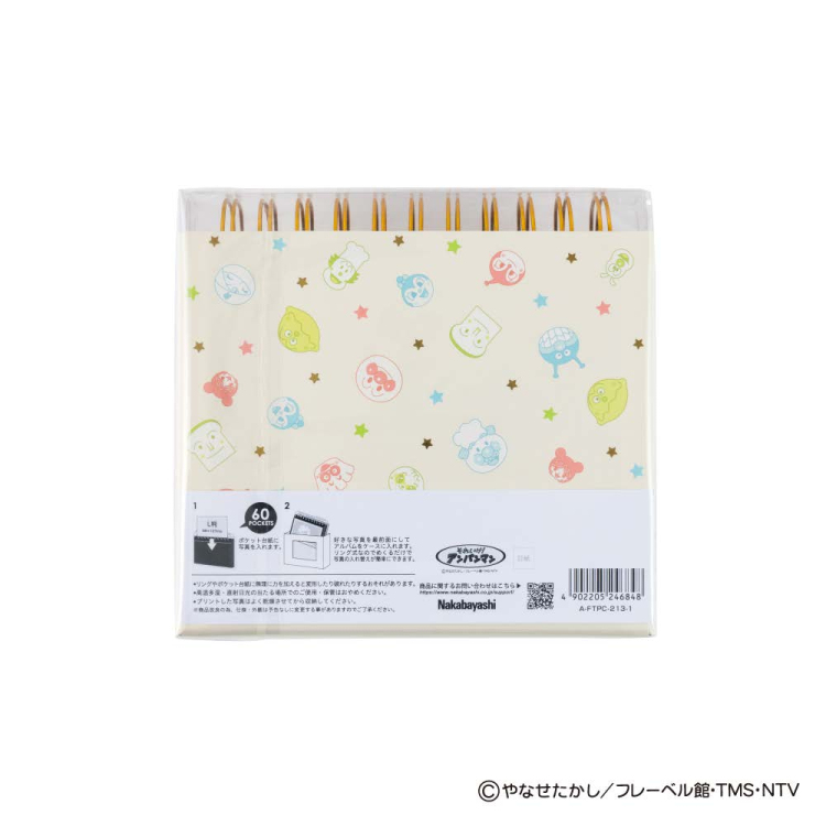 【アルバムの日記念特価】ナカバヤシ フォトランク フレームケースL アンパンマン A-FTPC-213-1の商品画像17枚目