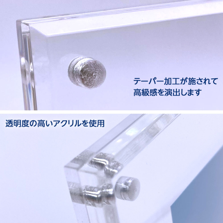 ナカバヤシ アクリルマグネットフォトフレーム KG判 スタンドタイプ 写真立て IT-FL-A02-KGの商品画像5枚目