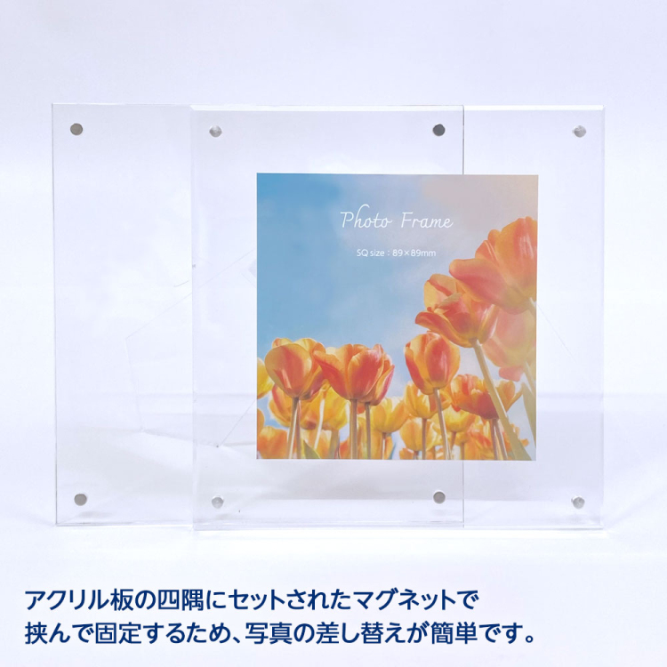 ナカバヤシ アクリルマグネットフォトフレーム KG判 スタンドタイプ 写真立て IT-FL-A02-KGの商品画像6枚目