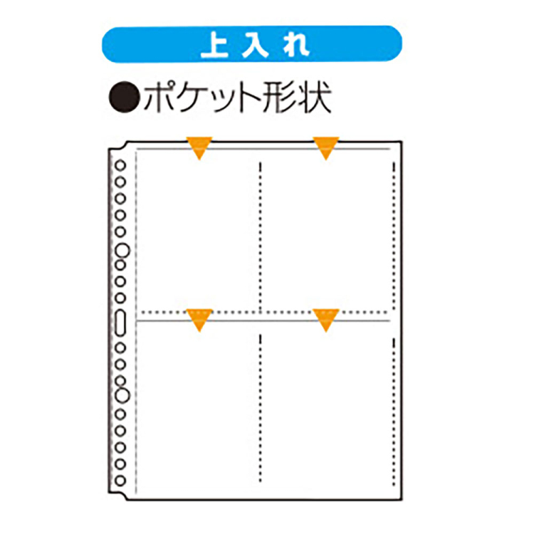 ナカバヤシ my Pick/トレカバインダー/A5/替台紙 BCR-6C4の商品画像2枚目