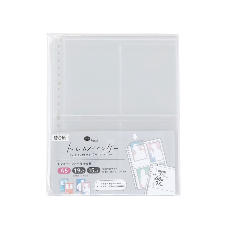 ナカバヤシ my Pick/トレカバインダー/A5/替台紙 BCR-6C4の商品画像1枚目