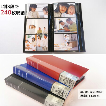 ナカバヤシ ポケットアルバム フォトグラフィリア/PHOTO GRAPHILIA L判240枚 PHL-1024-B ブルーの商品画像5枚目