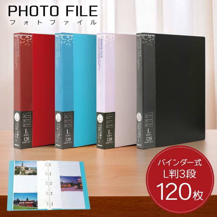 ナカバヤシ バインダー式ポケットアルバム フォトファイル アS-MY-141-D ブラックの商品画像2枚目