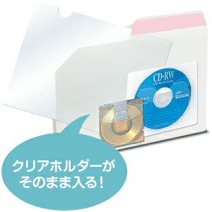 ナカバヤシ どっさり個別ホルダーA4・10枚・ホワイト CH-4131W-10の商品画像4枚目
