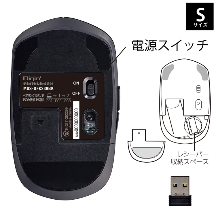 ナカバヤシ 【感動ホイールマウス】Bluetooth・USB無線(デュアル)静音5ボタンBlueLEDマウス Sサイズ/ブラック MUS-DKF239BK (tm) の商品画像12枚目