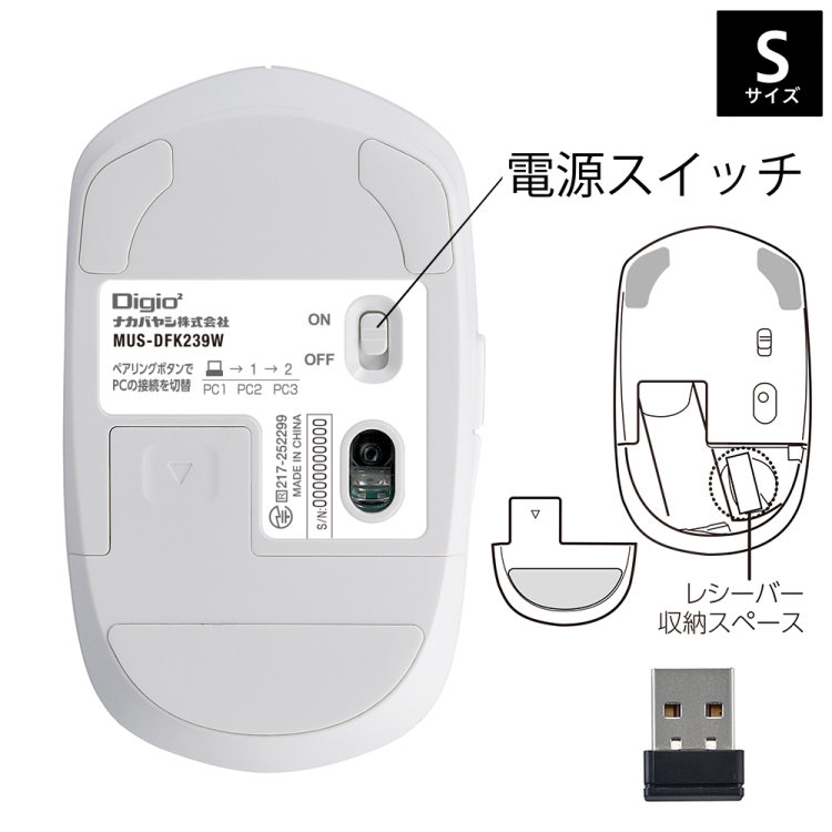 ナカバヤシ 【感動ホイールマウス】Bluetooth・USB無線(デュアル)静音5ボタンBlueLEDマウス Sサイズ/ホワイト MUS-DKF239W (tm)の商品画像12枚目