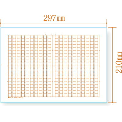 ナカバヤシ 原稿用紙 A4 20枚 ヨG-A4の商品画像2枚目