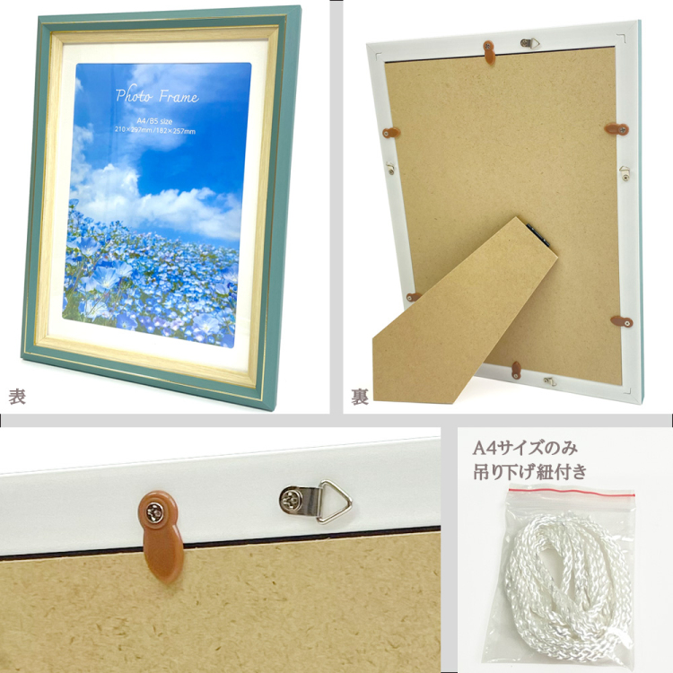 【WEB限定】 ナカバヤシ 樹脂製フォトフレーム01 L判 ナチュラル  写真立て IT-FL-PS01-L-Nの商品画像9枚目