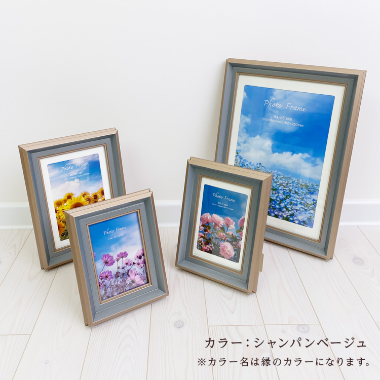 【WEB限定】 ナカバヤシ 樹脂製フォトフレーム02 L判 グレージュ 写真立て IT-FL-PS02-L-GJの商品画像8枚目