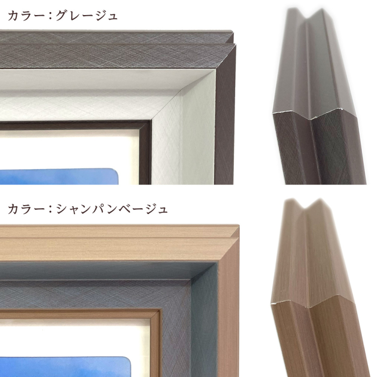 【WEB限定】 ナカバヤシ 樹脂製フォトフレーム02 L判 グレージュ 写真立て IT-FL-PS02-L-GJの商品画像9枚目