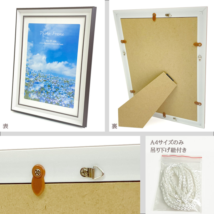 【WEB限定】 ナカバヤシ 樹脂製フォトフレーム02 L判 グレージュ 写真立て IT-FL-PS02-L-GJの商品画像10枚目