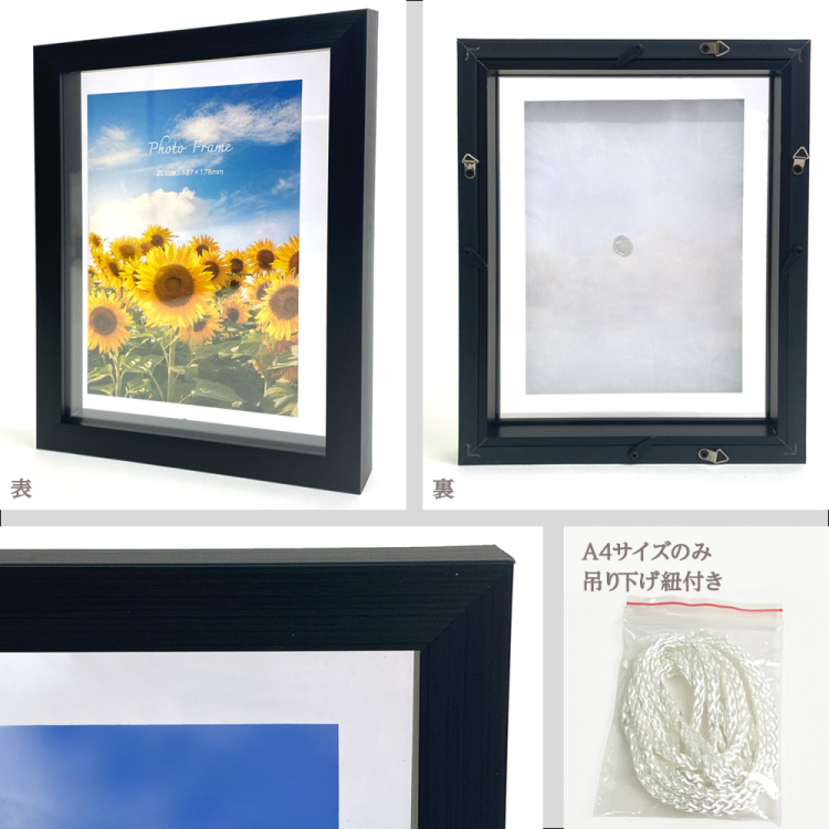 【WEB限定】 ナカバヤシ 樹脂製フォトフレーム03 L判 ブラック  写真立て IT-FL-PS03-L-Dの商品画像8枚目