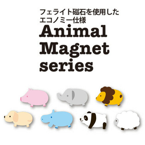 ナカバヤシ アニマル マグネット AMG-F01PA(パンダ)の商品画像2枚目