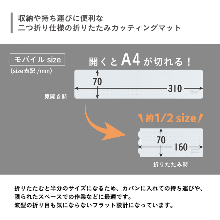 モバイルカッティングマット/A4スリム/グレー CTMO-A401-Nの商品画像10枚目