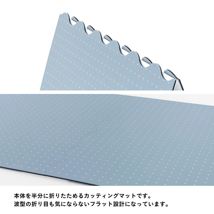 折りたたみカッティングマット+/A3サイズ/ミスティブルー CTMO-A3PL-Bの商品画像10枚目