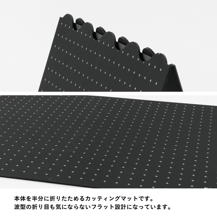 折りたたみカッティングマット+/A4サイズ/ブラック CTMO-A4PL-Dの商品画像10枚目
