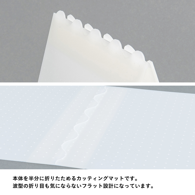 折りたたみカッティングマット+/A4サイズ/クリア CTMO-A4PL-Cの商品画像10枚目