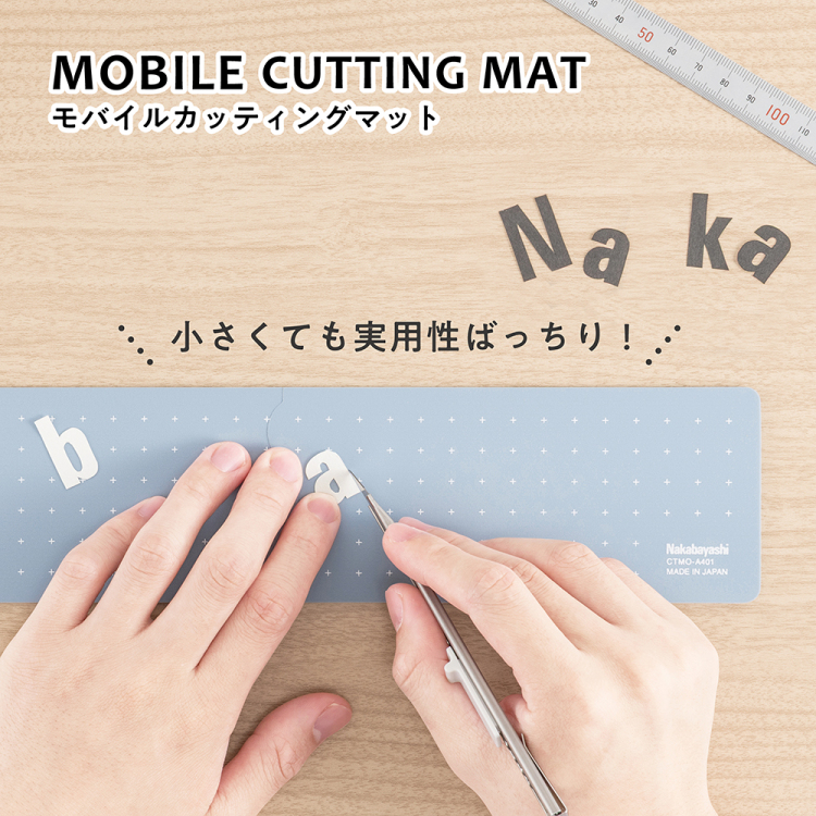 モバイルカッティングマット/A4スリム/ミスティブルー CTMO-A401-Bの商品画像8枚目