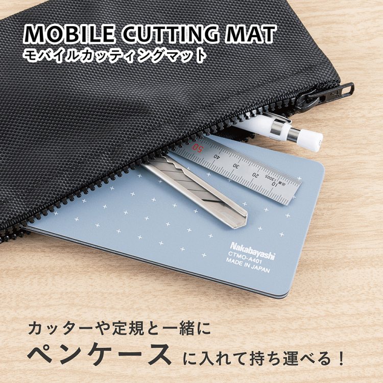 モバイルカッティングマット/A4スリム/ミスティブルー CTMO-A401-Bの商品画像9枚目