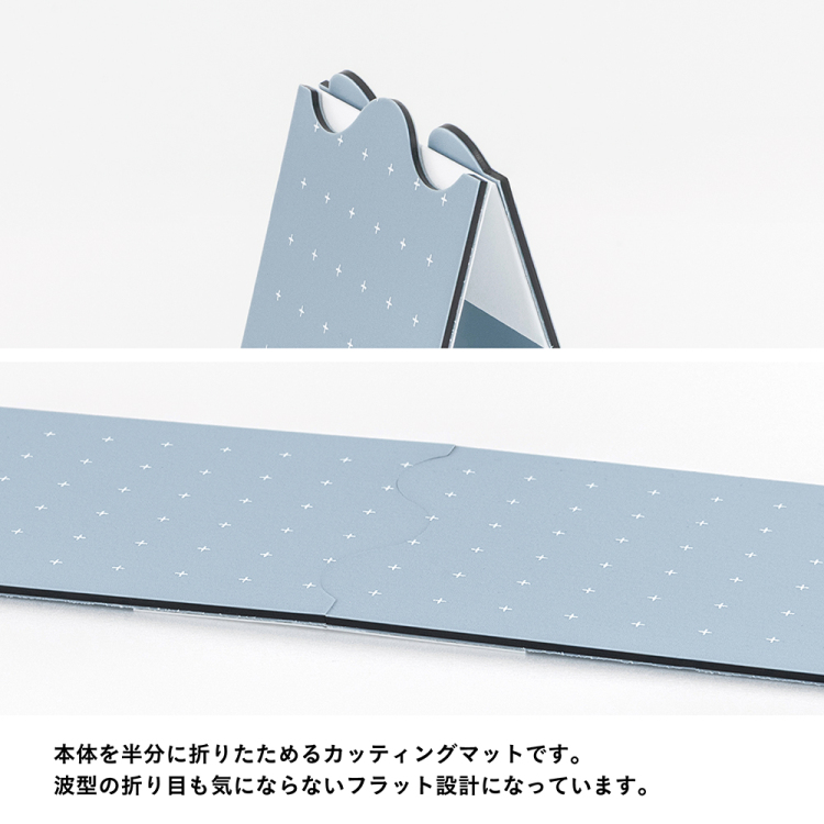 モバイルカッティングマット/A4スリム/ミスティブルー CTMO-A401-Bの商品画像11枚目