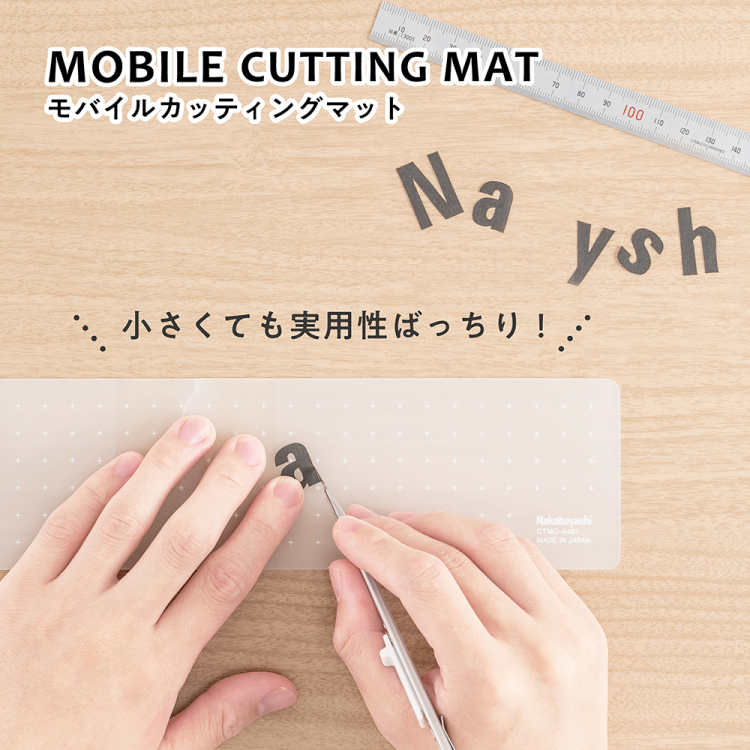モバイルカッティングマット/A4スリム/クリア CTMO-A401-Cの商品画像8枚目