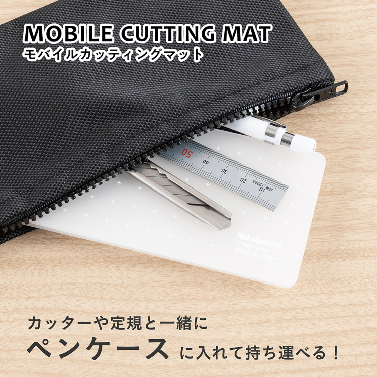 モバイルカッティングマット/A4スリム/クリア CTMO-A401-Cの商品画像9枚目