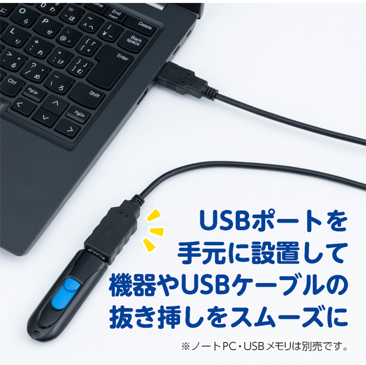 ナカバヤシ USB2.0延長ケーブル 0.5m/ブラック USB-EA005BK (tm)の商品画像4枚目