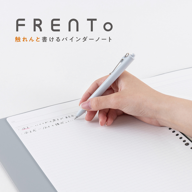 ナカバヤシ ロジカル・バインダーノート/フレント/A4/クリア FRT-A401B-Cの商品画像2枚目